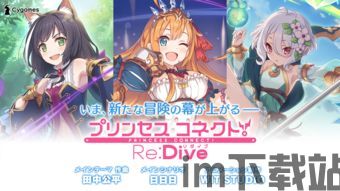 夏日狂想曲是公主连结re:dive的哪个活动 (game:公主连结re:dive),夏日狂想曲活动简介(图4) 夏日狂想曲是公主连结re:dive的哪个活动 (game:公主连结re:dive),夏日狂想曲活动简介(图4)