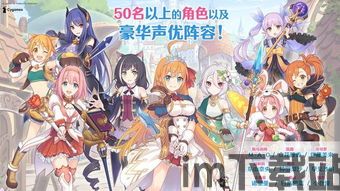夏日狂想曲是公主连结re:dive的哪个活动 (game:公主连结re:dive),夏日狂想曲活动简介(图5) 夏日狂想曲是公主连结re:dive的哪个活动 (game:公主连结re:dive),夏日狂想曲活动简介(图5)