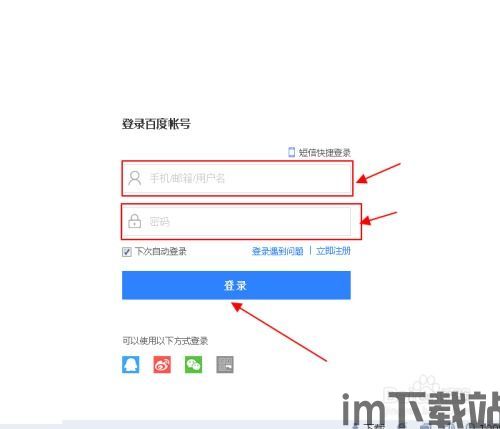 钱包eth如何兑换usdt,钱包ETH如何兑换USDT——简单易懂的指南(图8)