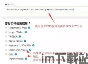 钱包eth如何兑换usdt,钱包ETH如何兑换USDT——简单易懂的指南(图11)