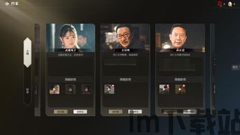 隐形的守护者有没有做新的游戏(图3) 隐形的守护者有没有做新的游戏(图3)