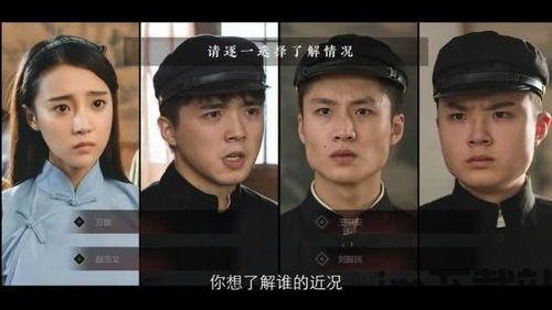 隐形的守护者有没有做新的游戏(图4) 隐形的守护者有没有做新的游戏(图4)