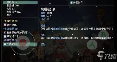 银河碎裂者全球任务卡了,探索宇宙的冒险之旅(图1) 银河碎裂者全球任务卡了,探索宇宙的冒险之旅(图1)
