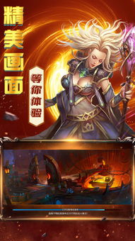 疯狂骑士团手机版是一款非常棒的冒险游戏,具有很多亮点。首先,这款游戏拥有奇妙的,疯狂骑士团电脑版下载官网(图6) 疯狂骑士团手机版是一款非常棒的冒险游戏,具有很多亮点。首先,这款游戏拥有奇妙的,疯狂骑士团电脑版下载官网(图6)