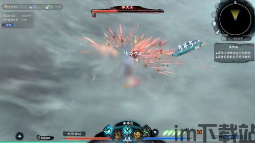 天命奇御2下载,体验水墨风武侠世界的魅力(图4)