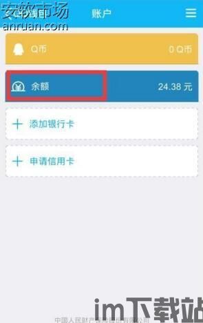 usdt币怎么直接充值到钱包,USDT币充值到钱包的详细步骤(图4) usdt币怎么直接充值到钱包,USDT币充值到钱包的详细步骤(图4)