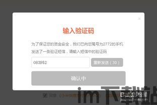 usdt币怎么直接充值到钱包,USDT币充值到钱包的详细步骤(图5) usdt币怎么直接充值到钱包,USDT币充值到钱包的详细步骤(图5)