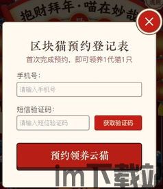 360 区块链猫领取,360大模型官网入口(图2) 360 区块链猫领取,360大模型官网入口(图2)