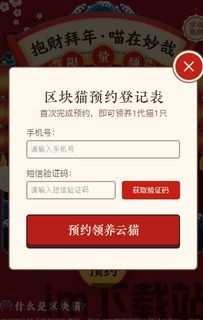 360 区块链猫领取,360大模型官网入口(图7) 360 区块链猫领取,360大模型官网入口(图7)