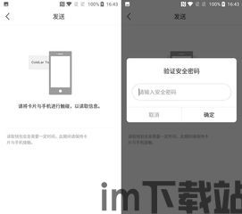 usdt怎么用冷钱包,什么是USDT冷钱包?(图16) usdt怎么用冷钱包,什么是USDT冷钱包?(图16)