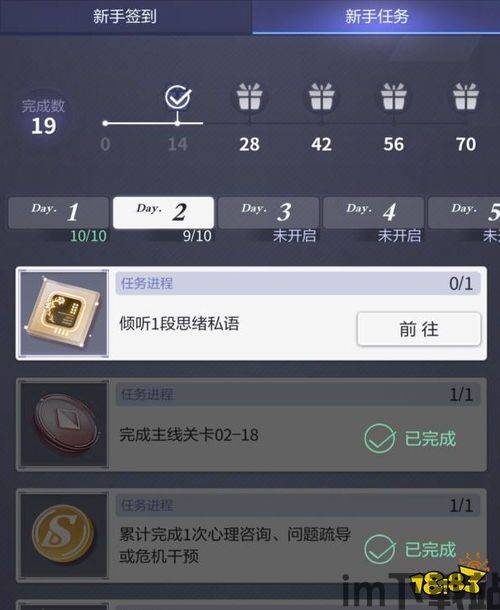 未定事件簿 用户数量,用户数量激增，成为乙女向游戏新宠(图2)