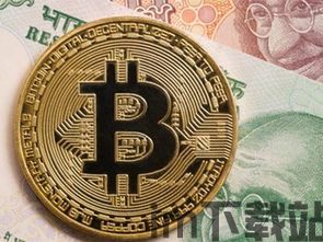 比特币立法,全球趋势与我国展望(图1) 比特币立法,全球趋势与我国展望(图1)