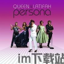 persona(图5) persona(图5)