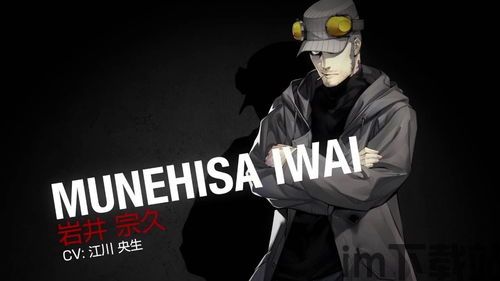 persona(图11) persona(图11)
