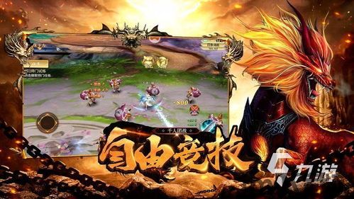 TapTap安卓版(图13)