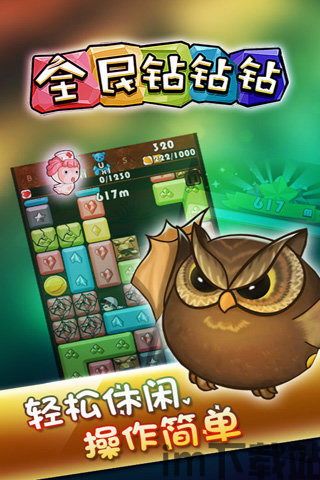 雷电圈安卓版(图6) 雷电圈安卓版(图6)