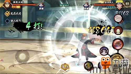 倒数日安卓版(图5) 倒数日安卓版(图5)