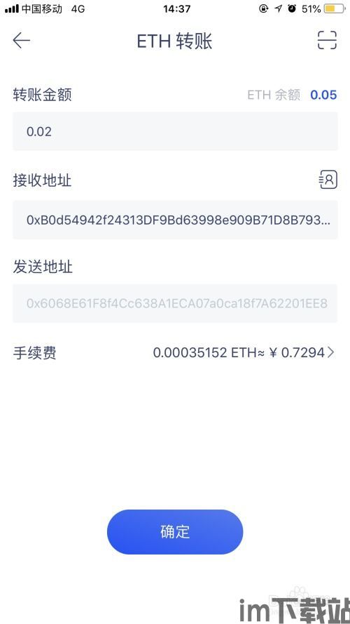火币钱包的usdt怎么卖出,轻松操作,安全交易(图6) 火币钱包的usdt怎么卖出,轻松操作,安全交易(图6)