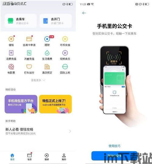 开通usdt钱包不炒,如何安全开通USDT钱包，远离炒币风险(图2)