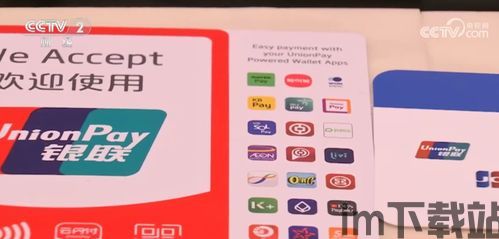 国内应用最多的usdt钱包,便捷与安全的双重保障(图4) 国内应用最多的usdt钱包,便捷与安全的双重保障(图4)
