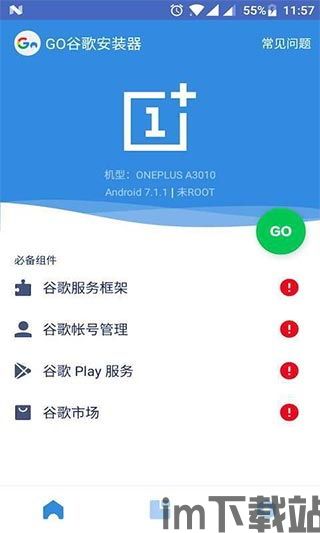 国内应用最多的usdt钱包,便捷与安全的双重保障(图10) 国内应用最多的usdt钱包,便捷与安全的双重保障(图10)