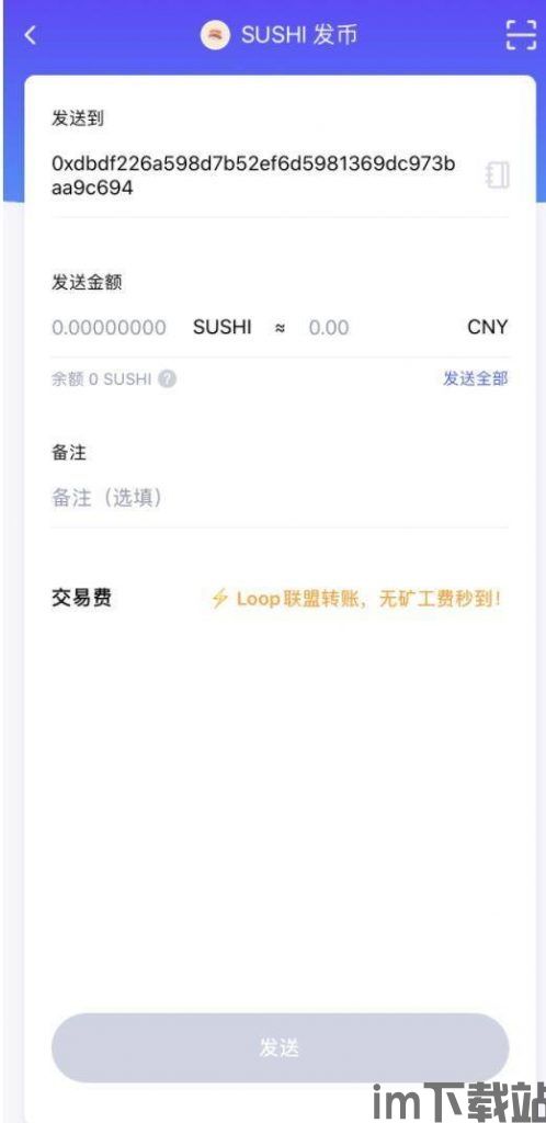 波场链钱包转usdt手续费,计算方式与降低技巧(图4)