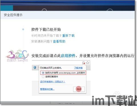 波场链钱包转usdt手续费,计算方式与降低技巧(图6)