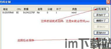 gs金手指下载,轻松解锁游戏乐趣(图2) gs金手指下载,轻松解锁游戏乐趣(图2)