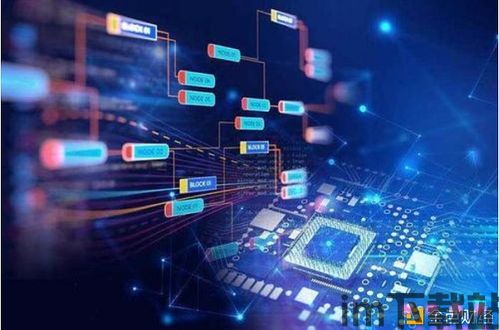 《区块链》技术团队,构建未来数字世界的基石(图19) 《区块链》技术团队,构建未来数字世界的基石(图19)