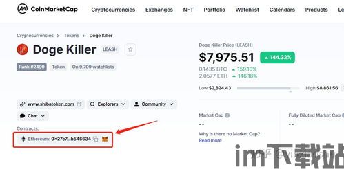 能查到usdt钱包地址是谁的吗,如何查询USDT钱包地址的归属信息?(图9) 能查到usdt钱包地址是谁的吗,如何查询USDT钱包地址的归属信息?(图9)