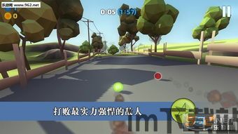 2、刺激的竞速闯关挑战,玩家通过引导小球,在这里不断前面冒险;,刺激的竞速闯关挑战,小球冒险之旅(图1) 2、刺激的竞速闯关挑战,玩家通过引导小球,在这里不断前面冒险;,刺激的竞速闯关挑战,小球冒险之旅(图1)