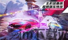 2、刺激的竞速闯关挑战,玩家通过引导小球,在这里不断前面冒险;,刺激的竞速闯关挑战,小球冒险之旅(图6) 2、刺激的竞速闯关挑战,玩家通过引导小球,在这里不断前面冒险;,刺激的竞速闯关挑战,小球冒险之旅(图6)