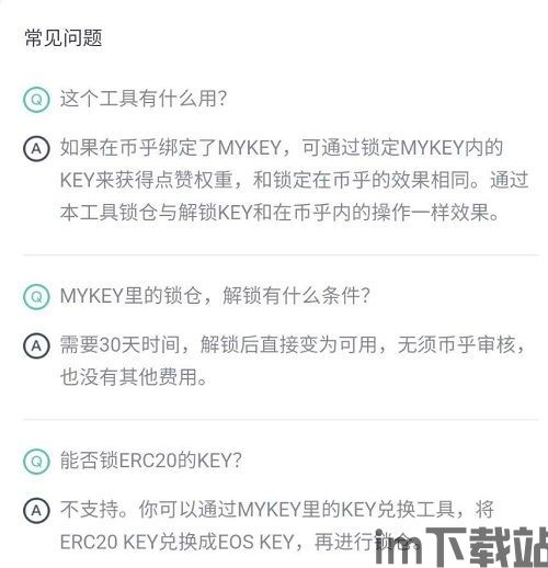 usdt支持哪个钱包,正规usdt交易平台官网(图11) usdt支持哪个钱包,正规usdt交易平台官网(图11)