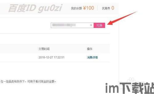 莱特币钱包usdt怎么充值,莱特币钱包USDT充值指南(图4) 莱特币钱包usdt怎么充值,莱特币钱包USDT充值指南(图4)