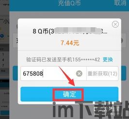 莱特币钱包usdt怎么充值,莱特币钱包USDT充值指南(图6) 莱特币钱包usdt怎么充值,莱特币钱包USDT充值指南(图6)