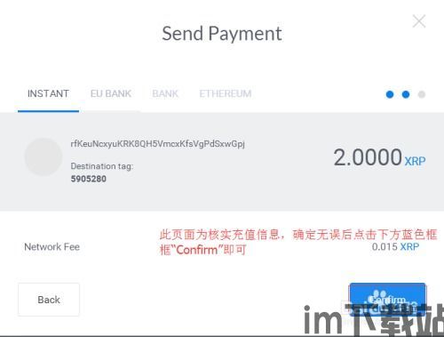 莱特币钱包usdt怎么充值,莱特币钱包USDT充值指南(图8) 莱特币钱包usdt怎么充值,莱特币钱包USDT充值指南(图8)