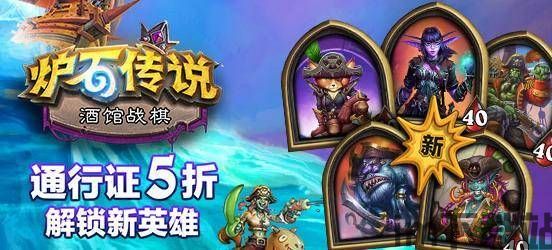 炉石传说23年更新,炉石传说2023年更新概览(图4) 炉石传说23年更新,炉石传说2023年更新概览(图4)