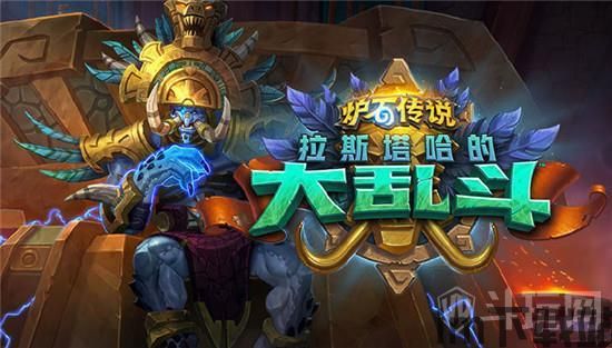 炉石传说23年更新,炉石传说2023年更新概览(图6) 炉石传说23年更新,炉石传说2023年更新概览(图6)