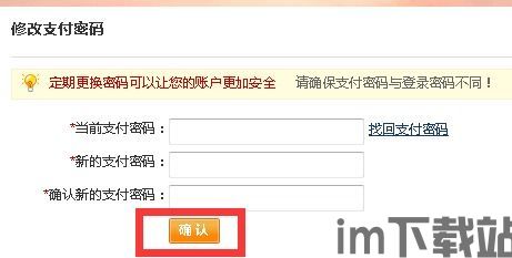 usdt钱包地址修改,USDT钱包地址修改指南(图3) usdt钱包地址修改,USDT钱包地址修改指南(图3)