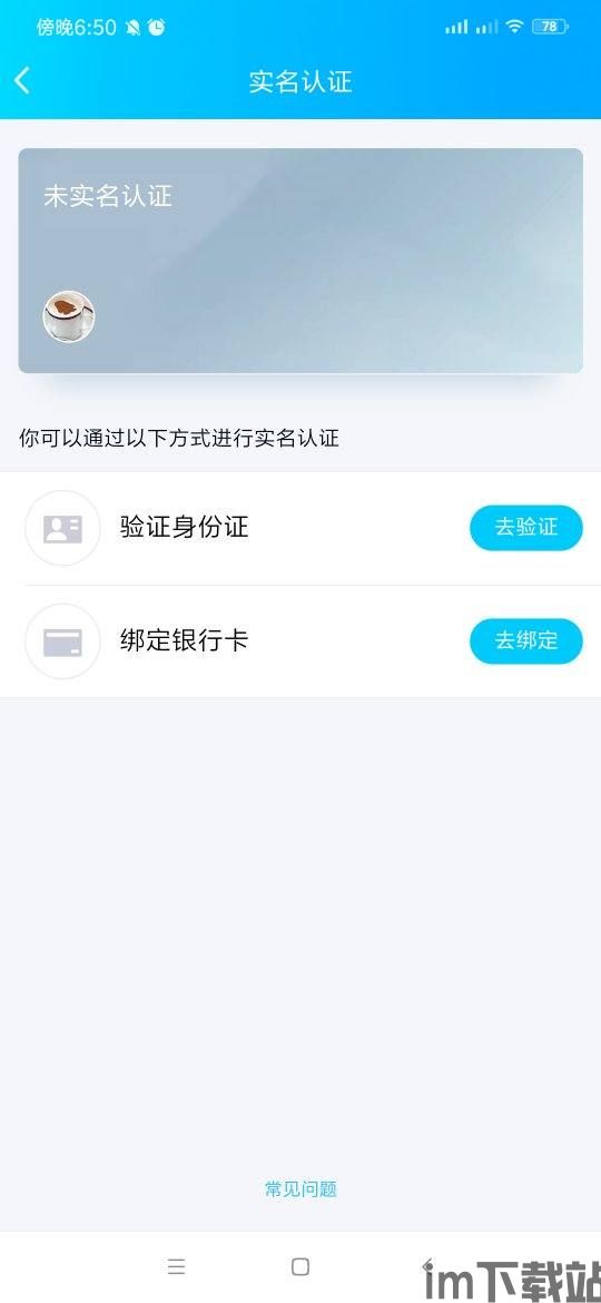 qq钱包买usdt,如何使用QQ钱包购买USDT?(图4) qq钱包买usdt,如何使用QQ钱包购买USDT?(图4)