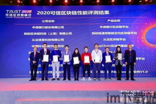 2020北京区块链峰会(图1) 2020北京区块链峰会(图1)
