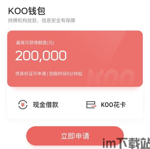 usdt钱包持量排行榜,揭秘加密货币市场的热门选择(图7)