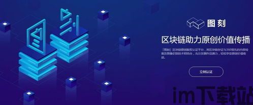 360 区块链 系统,技术原理、应用场景与未来展望(图8) 360 区块链 系统,技术原理、应用场景与未来展望(图8)
