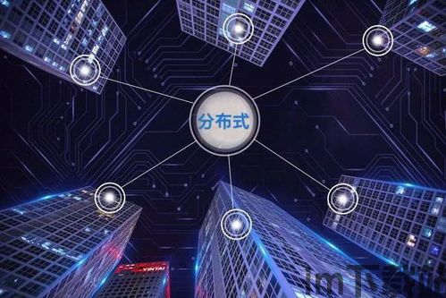 360 区块链 系统,技术原理、应用场景与未来展望(图16) 360 区块链 系统,技术原理、应用场景与未来展望(图16)