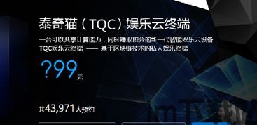 360 区块链 系统,技术原理、应用场景与未来展望(图20) 360 区块链 系统,技术原理、应用场景与未来展望(图20)