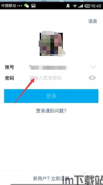 波宝钱包里的USDT怎么转出,波宝钱包中USDT的转出方法详解(图3)