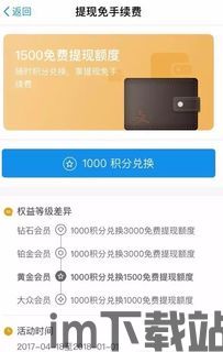 波宝钱包里的USDT怎么转出,波宝钱包中USDT的转出方法详解(图4)
