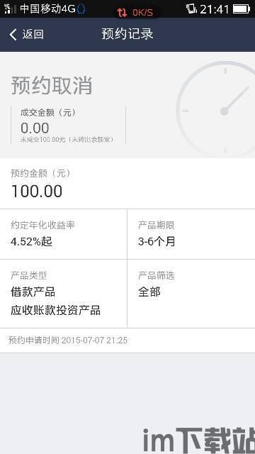波宝钱包里的USDT怎么转出,波宝钱包中USDT的转出方法详解(图7)