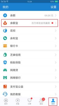 波宝钱包里的USDT怎么转出,波宝钱包中USDT的转出方法详解(图8)