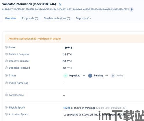 imtoken安全自测答案,小白也能轻松掌握(图15)